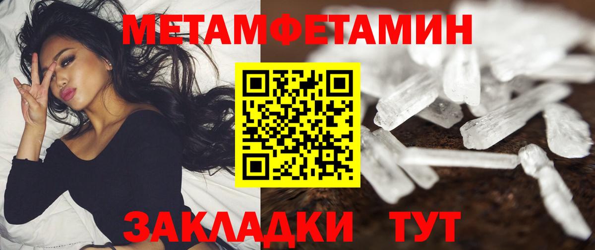Экстази Строитель