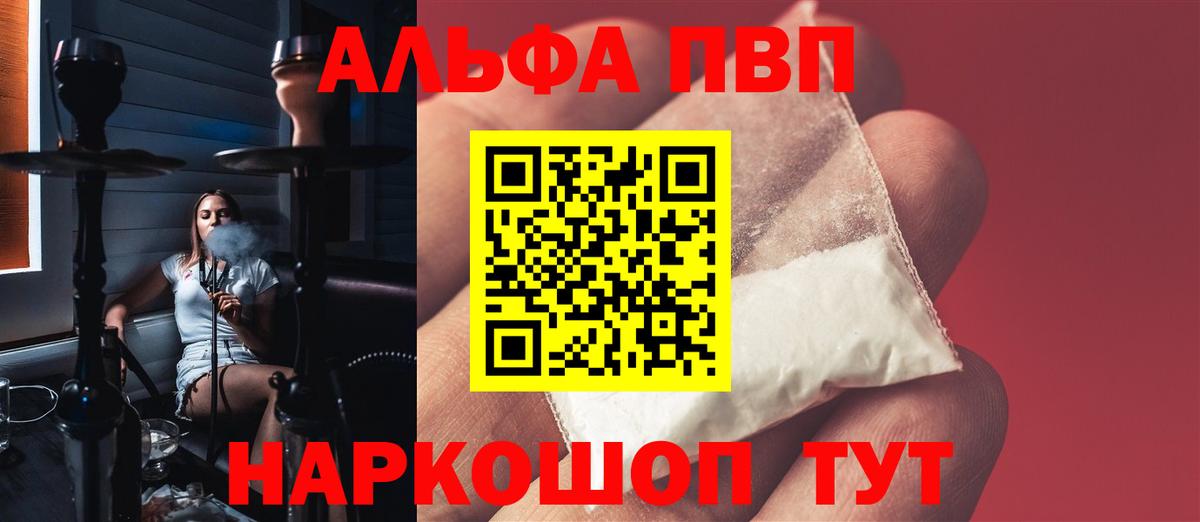 Конопля  ТГК  МЕФ   Строитель  ГАШИШ  Вход с VPN  Экстази 