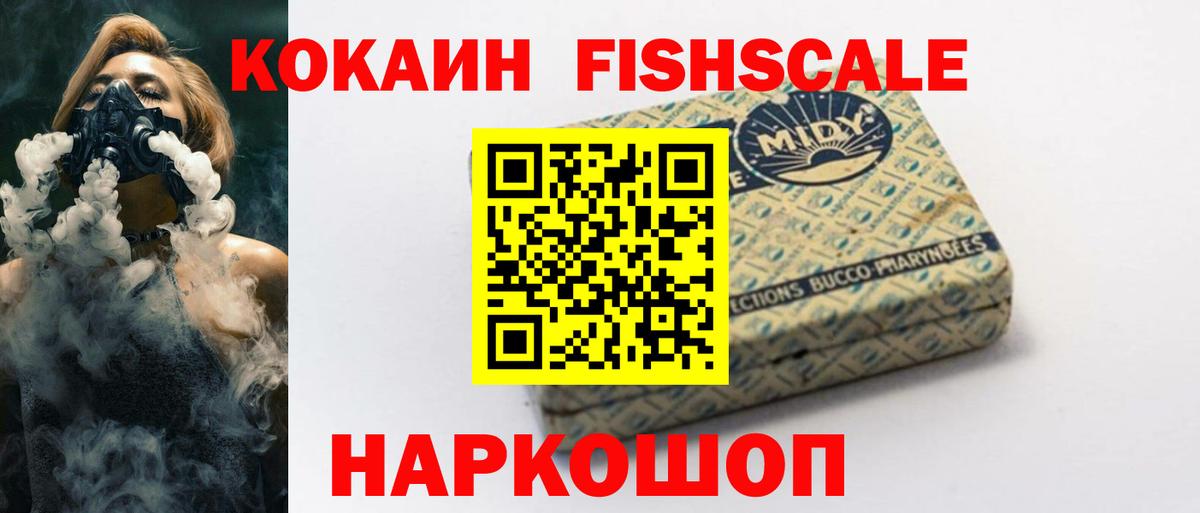COCAIN Эквадор  Cocaine VHQ  Строитель  Кокаин  Вход с VPN 