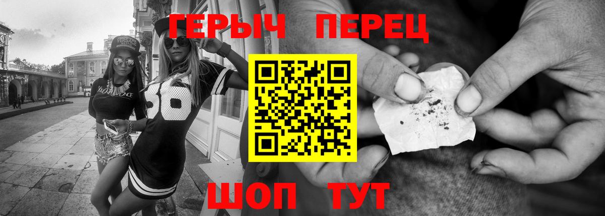 ГЕРОИН хмурый  Вход с VPN  Героин  Строитель 