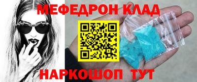 альфа пвп Новозыбков