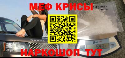 альфа пвп Новозыбков