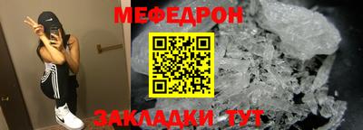 молекула духа Новодвинск