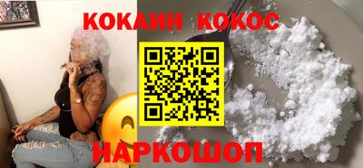 молекула духа Новодвинск
