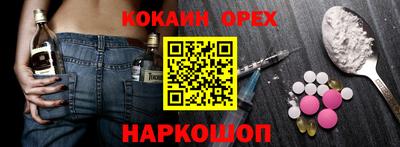 меф VHQ Новокубанск