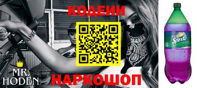 альфа пвп Новозыбков