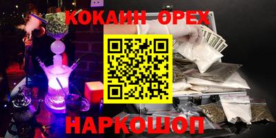 молекула духа Новодвинск
