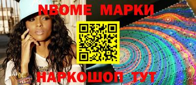 молекула духа Новодвинск