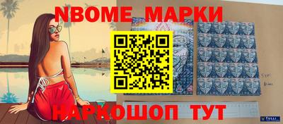 альфа пвп Новозыбков