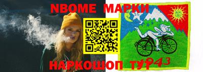 альфа пвп Новозыбков