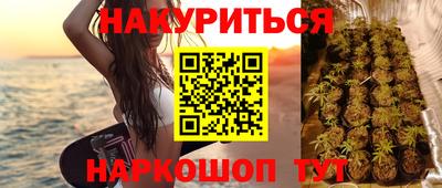меф VHQ Новокубанск