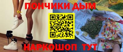 альфа пвп Новозыбков