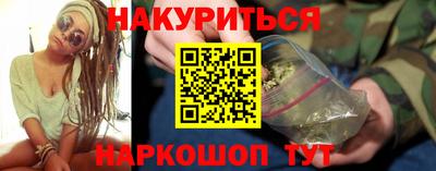 молекула духа Новодвинск
