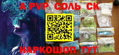 PSILOCYBIN Нягань