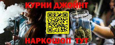 молекула духа Новодвинск