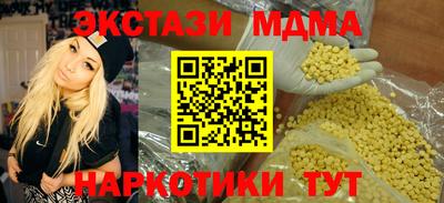 меф VHQ Новокубанск