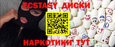 меф VHQ Новокубанск