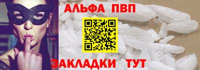 молекула духа Новодвинск