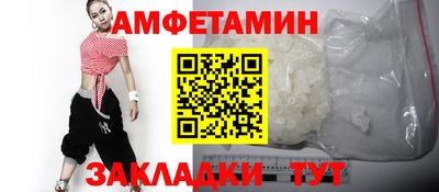 мефедрон Обнинск