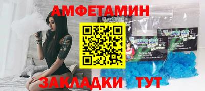меф VHQ Новокубанск