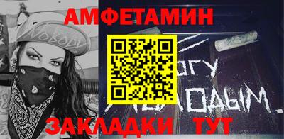 меф VHQ Новокубанск