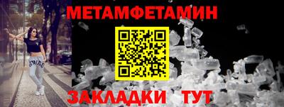 меф VHQ Новокубанск