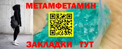молекула духа Новодвинск