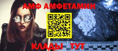 меф VHQ Новокубанск