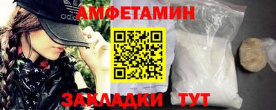 меф VHQ Новокубанск