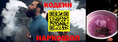 молекула духа Новодвинск