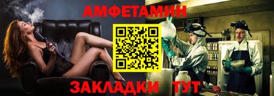молекула духа Новодвинск