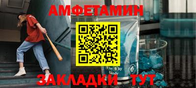 молекула духа Новодвинск