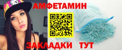 меф VHQ Новокубанск