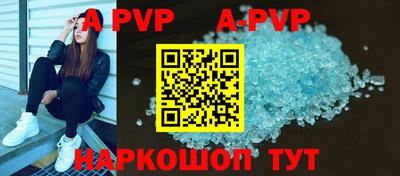 меф VHQ Новокубанск