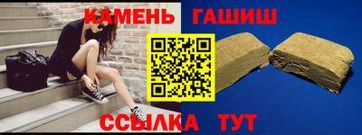 молекула духа Новодвинск