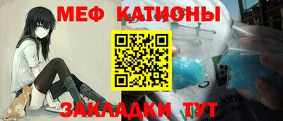 молекула духа Новодвинск