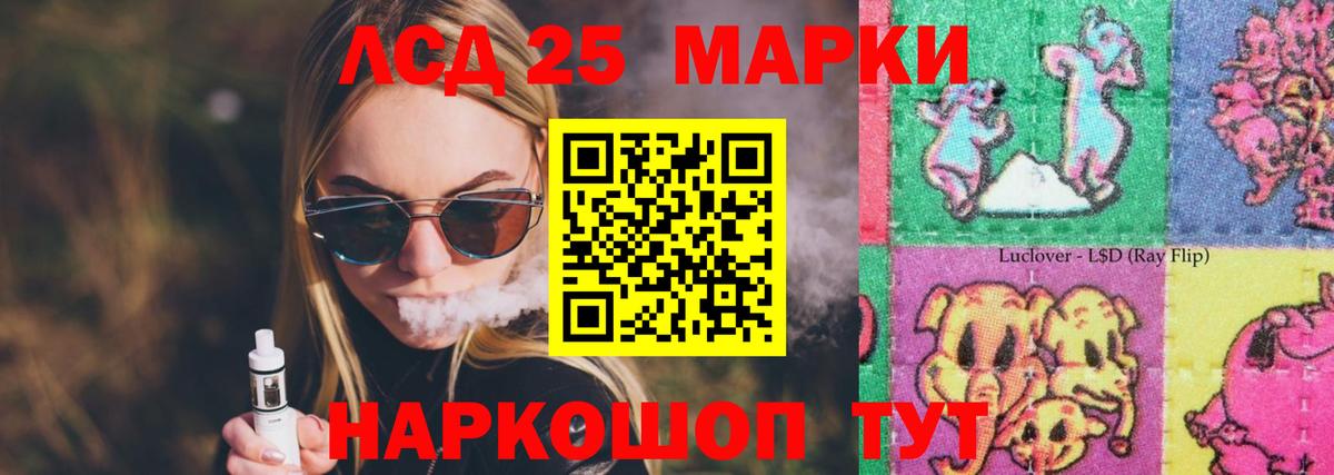 Строитель  Лсд 25 экстази кислота  Лсд 25 экстази кислота  ЛСД экстази  Вход с VPN 