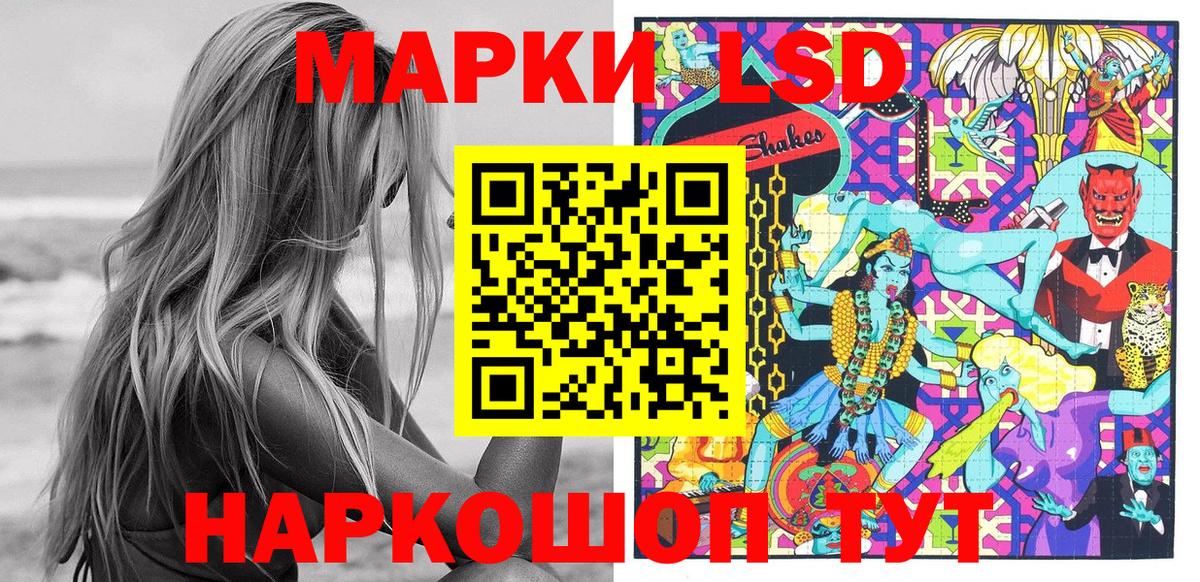 Строитель  Марки 25I-NBOMe 1500мкг  Марки N-bome  Вход с VPN 