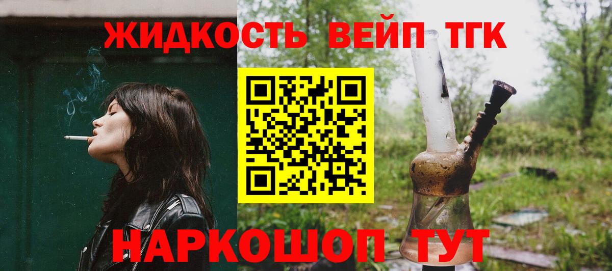 Строитель  ТГК гашишное масло  Вход с VPN 