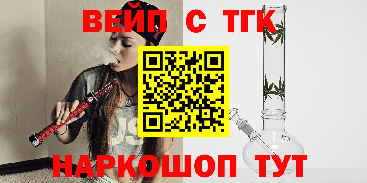 Дистиллят ТГК концентрат Строитель