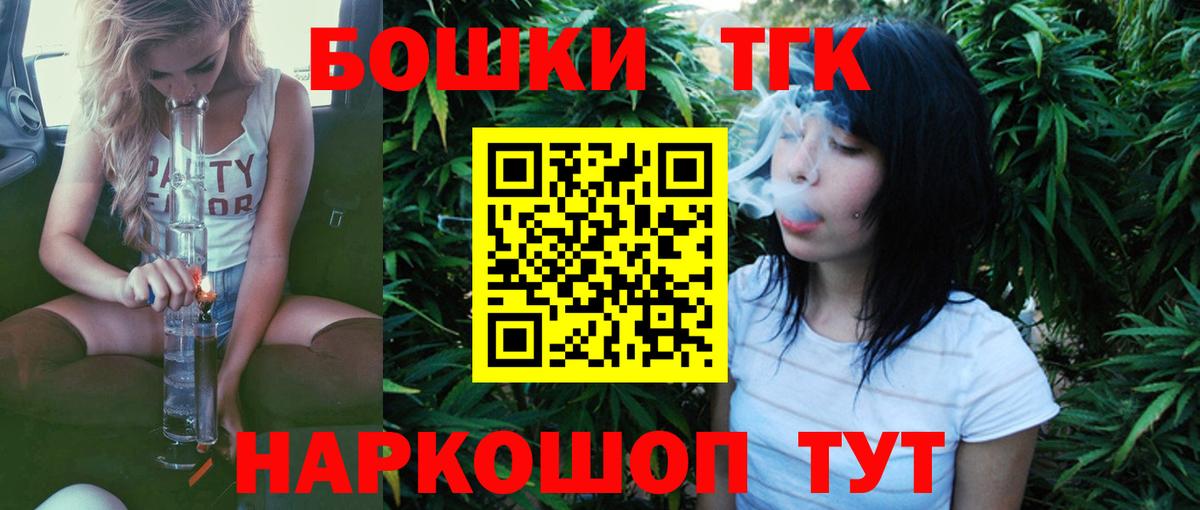 Бошки Шишки конопля  Бошки Шишки LSD WEED  Вход с VPN  Строитель  Бошки марихуана марихуана  Конопля White Widow 